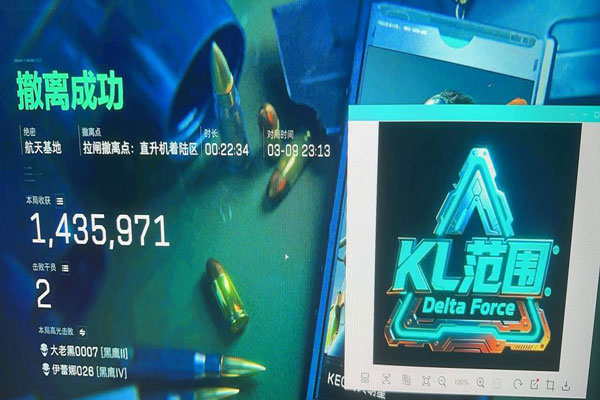 7723专家211build138